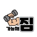 플러스할인마트2호점 네이버블로그