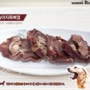 도기부기 이미지