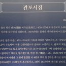 진주 단목리 담산고택 소장 관포시집 네이버블로그