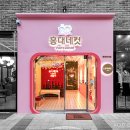 홍대네컷 이미지