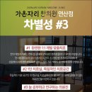 양정한의원 이미지