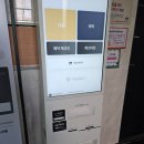 다경모텔 - 청주시 흥덕구 충대로13번길 58 | 다경모텔