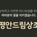 평안빌딩 이미지