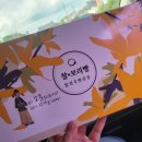 탑 경주빵 공장