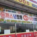 양산LPG충전소 이미지