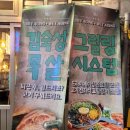 씨유 이태원점 이미지