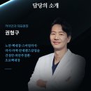 선릉안경 | 선릉 카이안과, 라식 라섹 렌즈삽입 시력교정 수술 무료 검안 후기