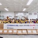 (자)동원유지 유교신문
