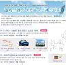 올레프렌즈게스트하우스 이미지