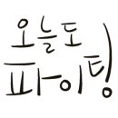 자이명품세탁 이미지