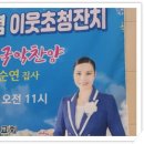 풍성한교회 이미지