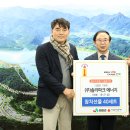 ㈜에너지파크 이미지