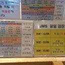 JMS 골프 이미지