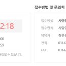 농업회사법인(주)안성 이미지
