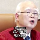 &#34;메모가 공문입니까?&#34; 트집 잡는 정형식 논리로 때린 홍장원 이미지