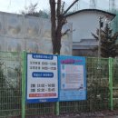 GS25 안산초지점 | [안산] 가성비 최고! 초지역 '안산썰매장' 평일 오후 방문 꿀팁 (주차, 준비물, 매점)