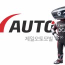 제이엠 오토모빌 | 쏘렌토 하이브리드 장기렌트 대기없이 빠르게 출고 후기(공식 블로그 제일오토모빌)