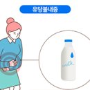 유당