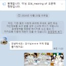 탄벌초등학교 병설유치원 이미지