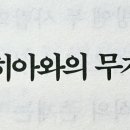 버들세탁소 이미지