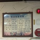 암소마을마트 | 광주 찐 맛집 육회비빔밥(국내산암소) 밤실마을 솔직후기(내돈내산)
