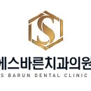 김포에이스치과의원 티스토리