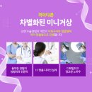 김은연헤어