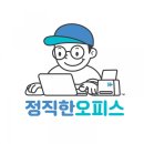 컴퓨터 오피스 이미지