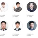 이진기영어