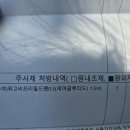 이준호내과의원 이미지