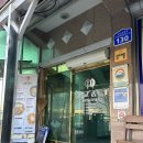 무주읍130 이미지