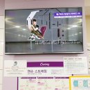 커브스녹번클럽 이미지