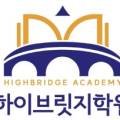 더스코어학원