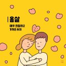 데일리(DAILY)