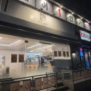카츠토오