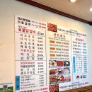 닭갈비천국 이미지