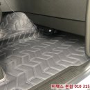 한중실내운전