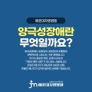 자명정신병원 이미지