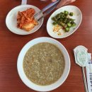 구동심식당