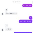 정우 | Golden Sugar Time 정우 팬미팅 후기 핸드볼 시야