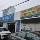 77카센타 네이버블로그