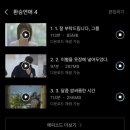 조은덴탈 | Osaka, Kyoto 🥢