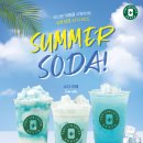 소다커피