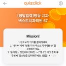 넥스트치과의원 이미지