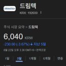 케이비파워 | [국내주식]증권사 주가분석리포트 요약 (2025년 8월 21일) Part 2