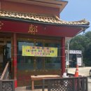 여주-0705 네이버블로그