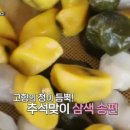연풍떡방앗간 이미지