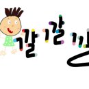 성지어린이집 이미지