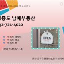 [영종도아파트] 영종호반써밋2차 아파트 드론뷰 함께 감상해요. 032-721-4020. 이미지