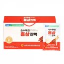 홍삼하우스